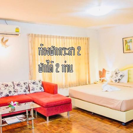 Baan Rug Nam Sai Villa Thang Kwian Dış mekan fotoğraf