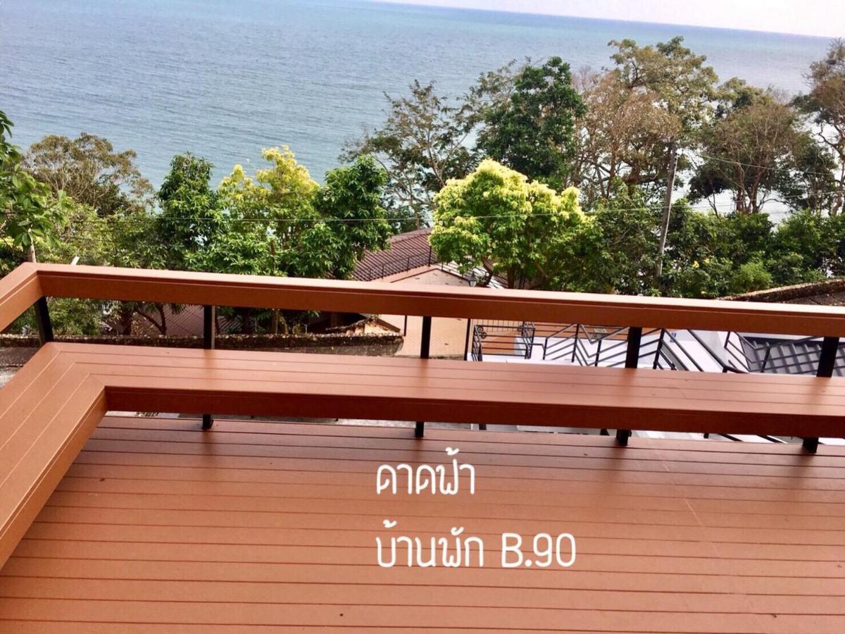 Baan Rug Nam Sai Villa Thang Kwian Dış mekan fotoğraf