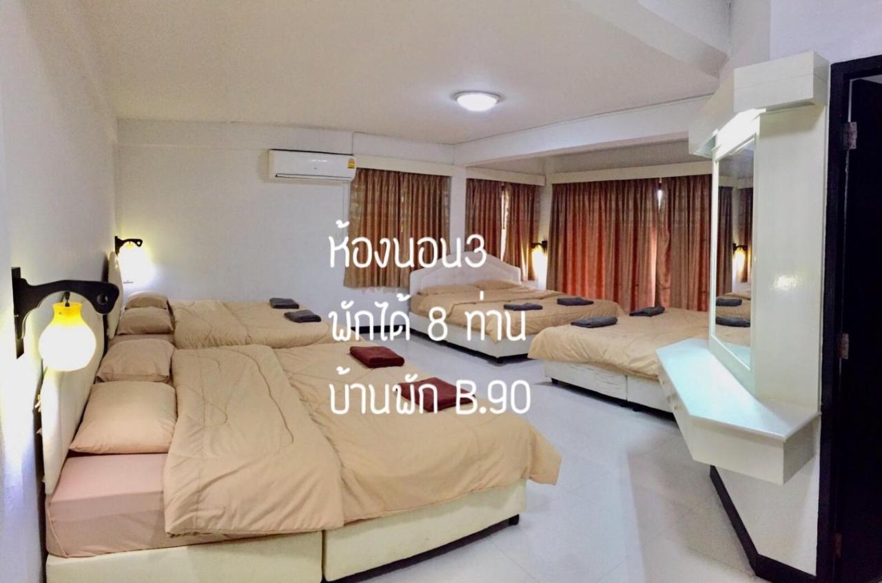 Baan Rug Nam Sai Villa Thang Kwian Dış mekan fotoğraf