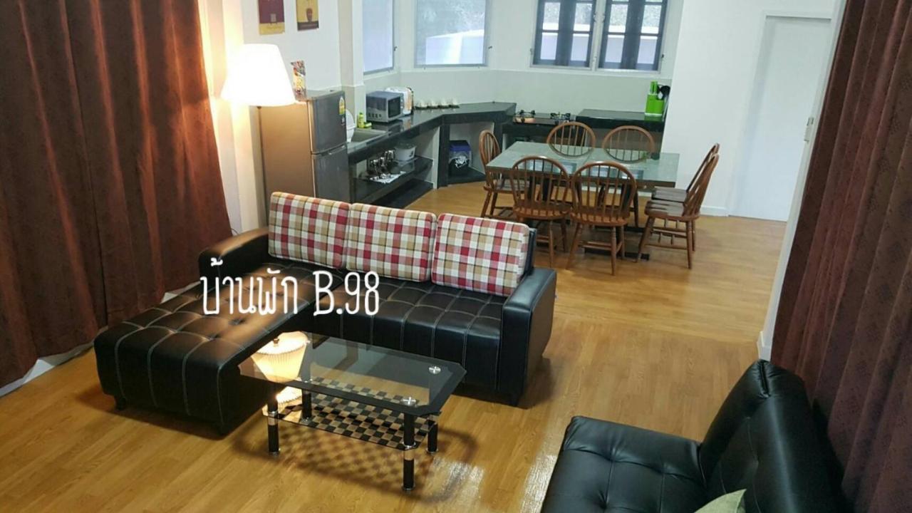 Baan Rug Nam Sai Villa Thang Kwian Dış mekan fotoğraf
