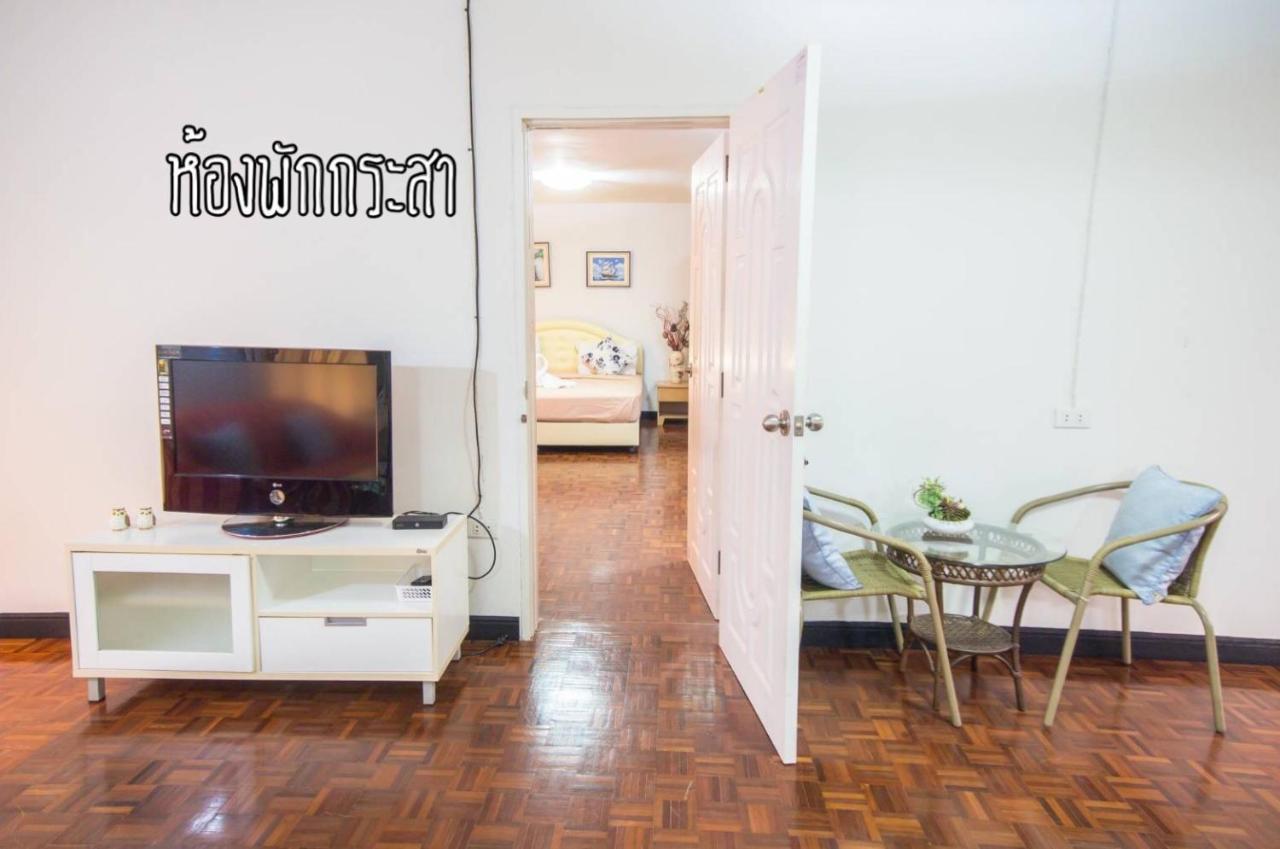 Baan Rug Nam Sai Villa Thang Kwian Dış mekan fotoğraf