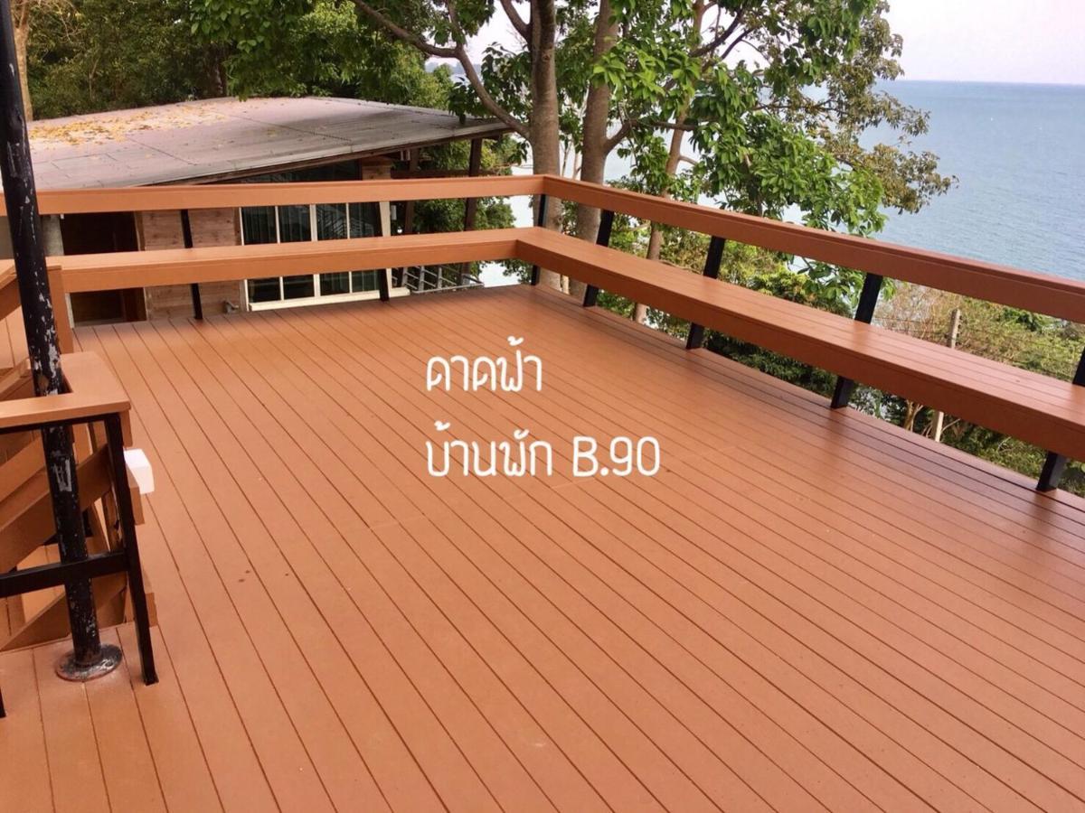 Baan Rug Nam Sai Villa Thang Kwian Dış mekan fotoğraf