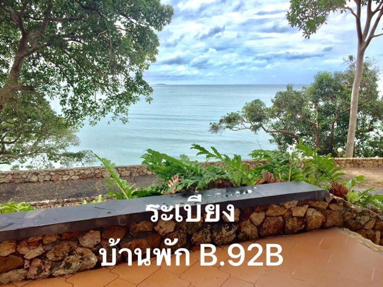 Baan Rug Nam Sai Villa Thang Kwian Dış mekan fotoğraf
