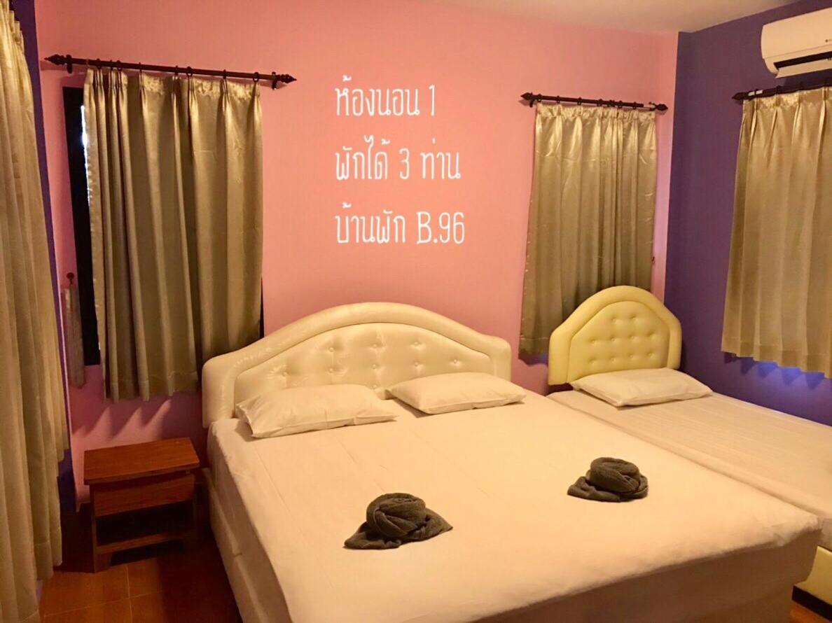 Baan Rug Nam Sai Villa Thang Kwian Dış mekan fotoğraf