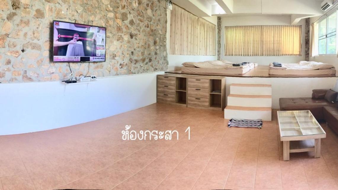 Baan Rug Nam Sai Villa Thang Kwian Dış mekan fotoğraf