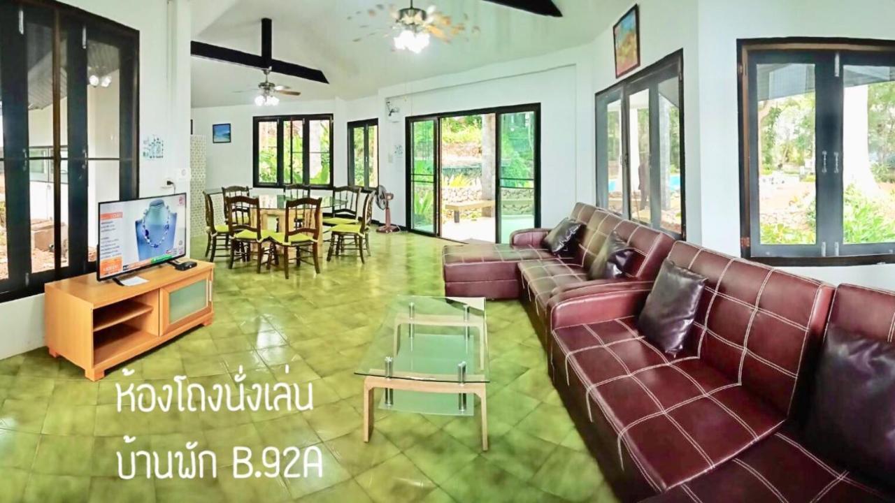 Baan Rug Nam Sai Villa Thang Kwian Dış mekan fotoğraf