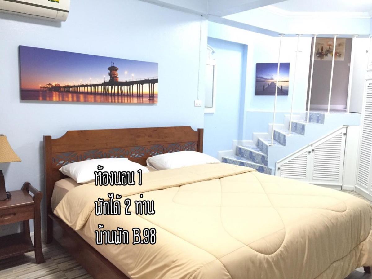Baan Rug Nam Sai Villa Thang Kwian Dış mekan fotoğraf