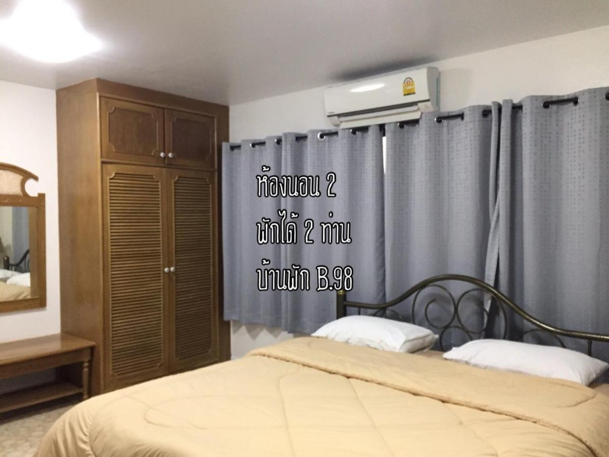 Baan Rug Nam Sai Villa Thang Kwian Dış mekan fotoğraf